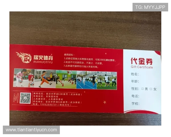 掌握现金体育网的最新优惠活动和彩金福利让你的体育博彩之路更加顺利