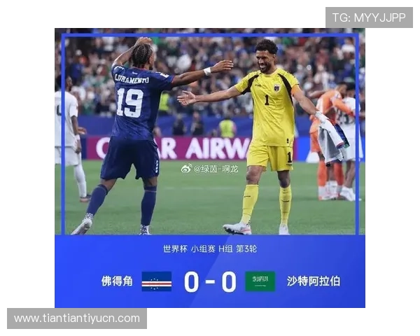 世界杯佛得角VS沙特中场对抗：双方中场核心表现及战术调整详解