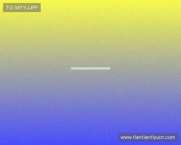 伊朗队关键球员伤停名单公布对世界杯出线前景的影响分析